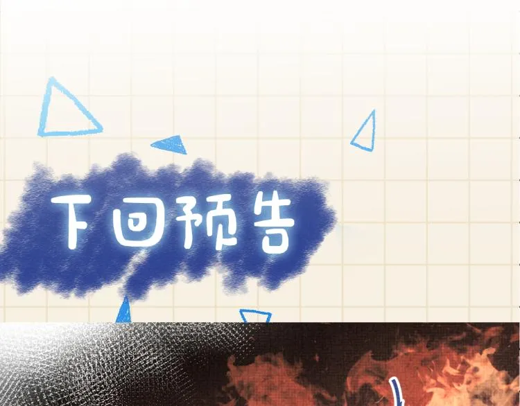 第2话 爹爹的惩罚 第129页