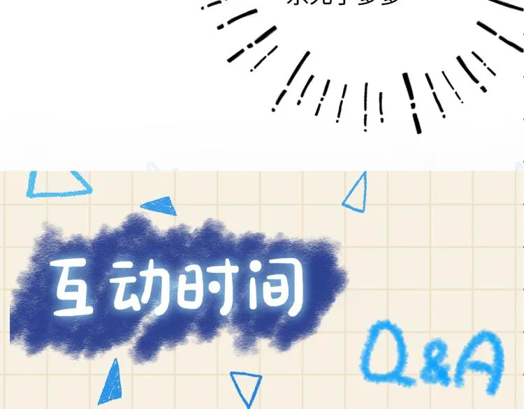 第2话 爹爹的惩罚 第133页