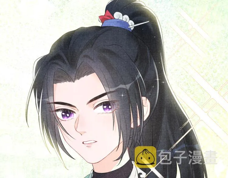 第3话 再遇“前世仇敌” 第70页