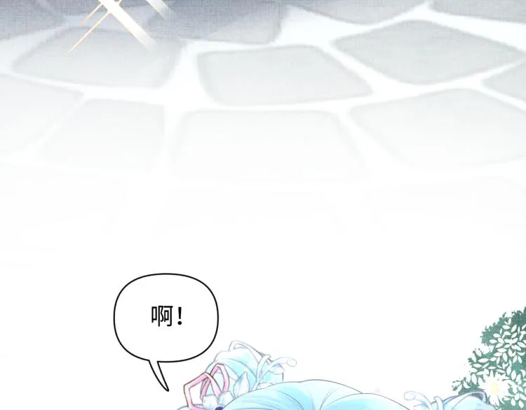 第3话 再遇“前世仇敌” 第74页
