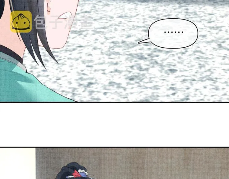 第4话 保护漂亮哥哥! 第36页