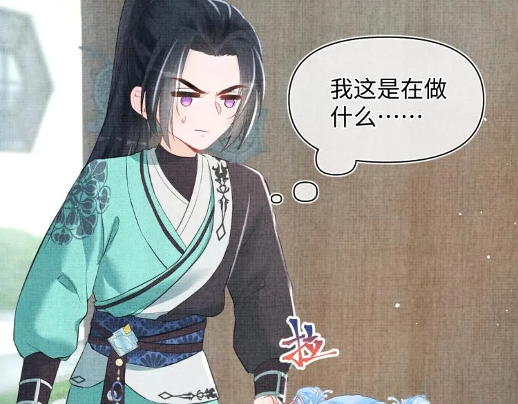 第4话 保护漂亮哥哥! 第37页