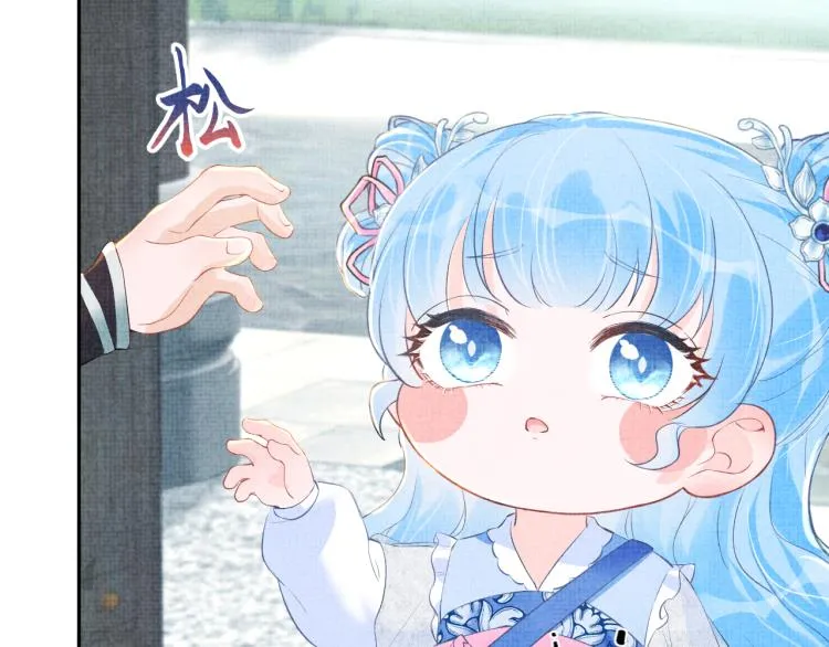 第4话 保护漂亮哥哥! 第40页