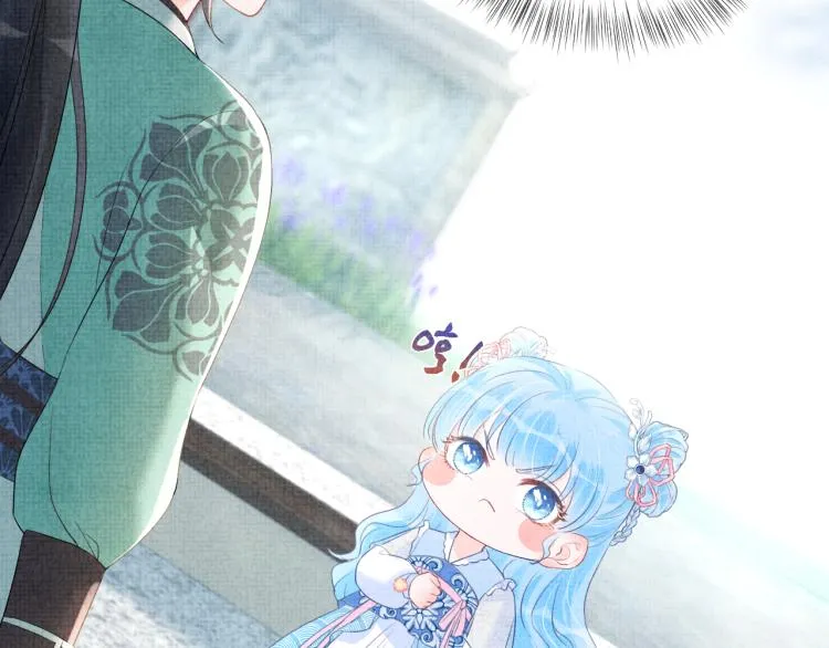 第4话 保护漂亮哥哥! 第110页