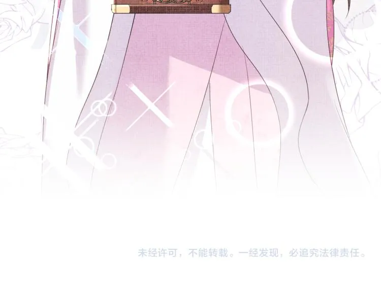 第4话 保护漂亮哥哥! 第123页