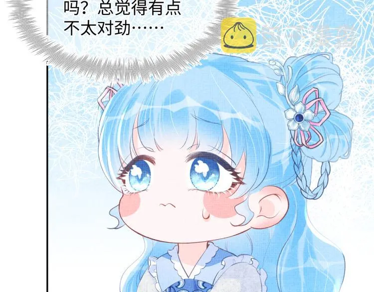 第4话 保护漂亮哥哥! 第125页