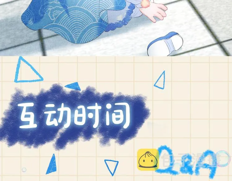 第4话 保护漂亮哥哥! 第129页