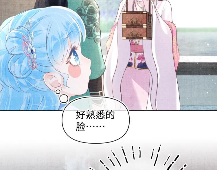 第5话 崽崽惨遭陷害 第6页