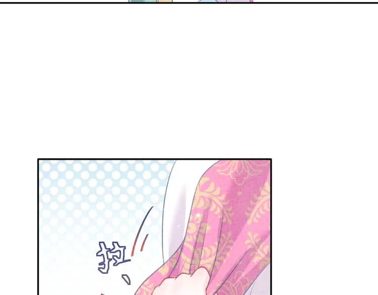 第5话 崽崽惨遭陷害 第16页