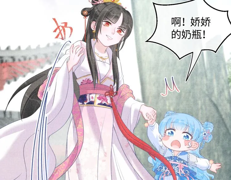 第5话 崽崽惨遭陷害 第60页