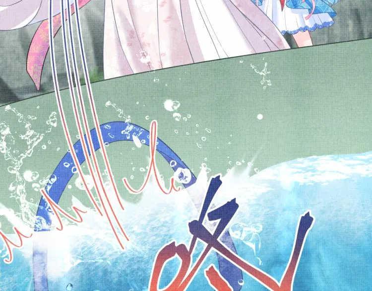 第5话 崽崽惨遭陷害 第61页