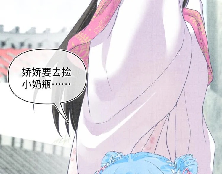 第5话 崽崽惨遭陷害 第66页