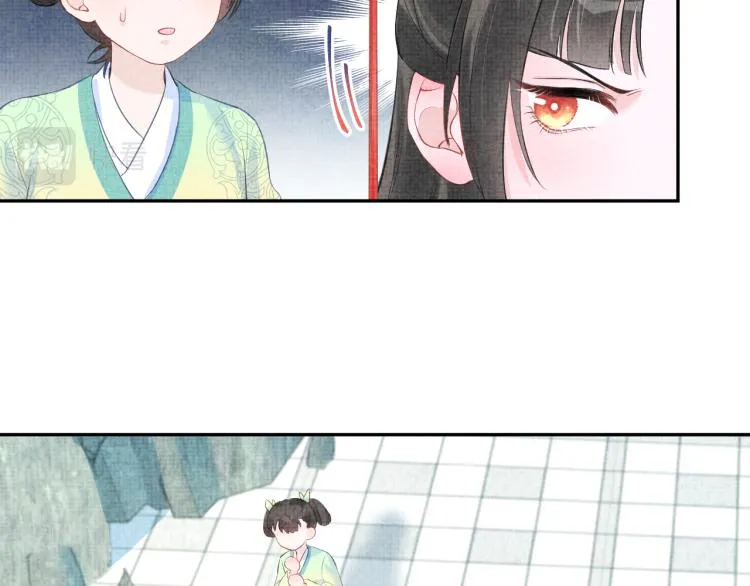 第5话 崽崽惨遭陷害 第72页