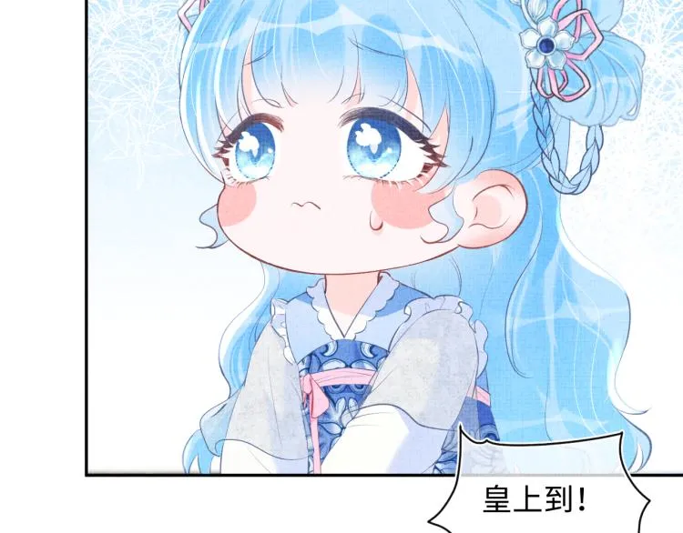 第5话 崽崽惨遭陷害 第79页