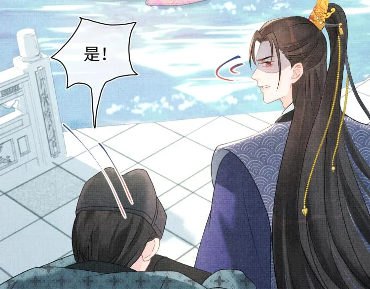 第5话 崽崽惨遭陷害 第88页