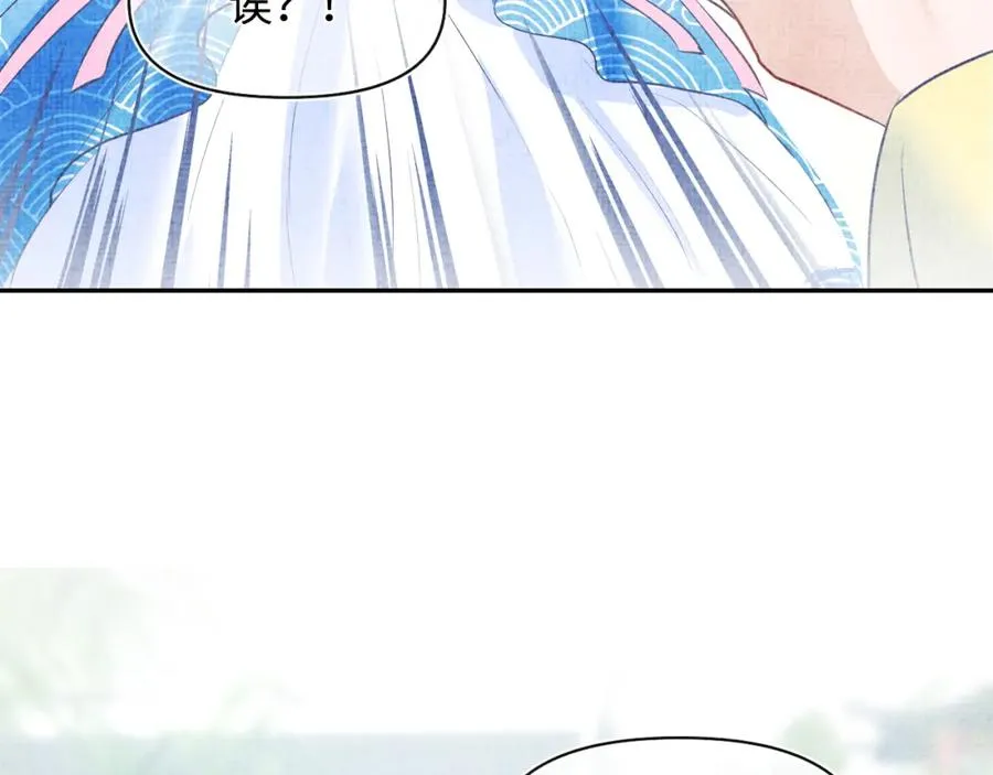第6话 误会解除！ 第7页