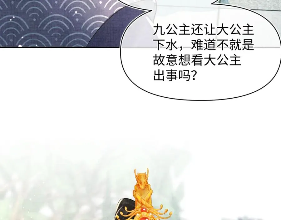 第6话 误会解除！ 第10页