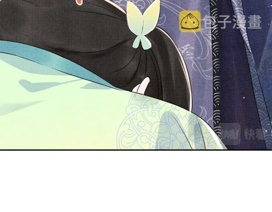 第6话 误会解除！ 第13页