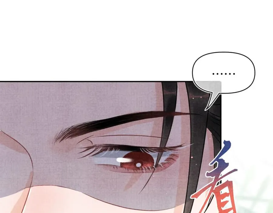 第6话 误会解除！ 第14页