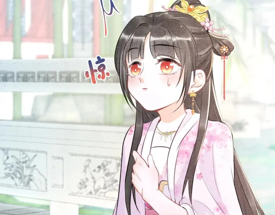 第6话 误会解除！ 第16页