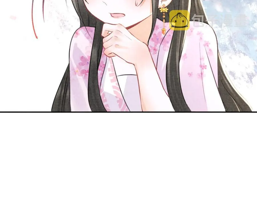 第6话 误会解除！ 第19页