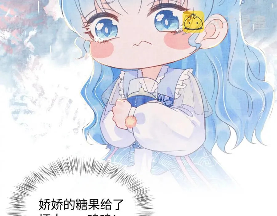 第6话 误会解除！ 第24页