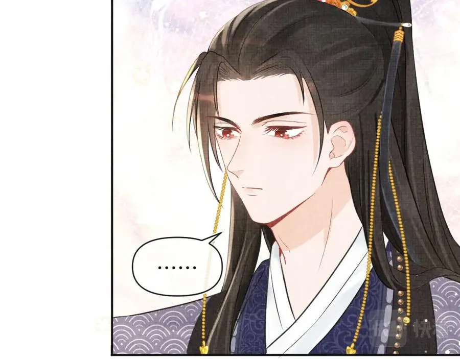 第6话 误会解除！ 第55页