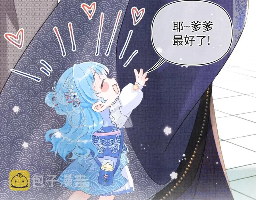 第6话 误会解除！ 第58页