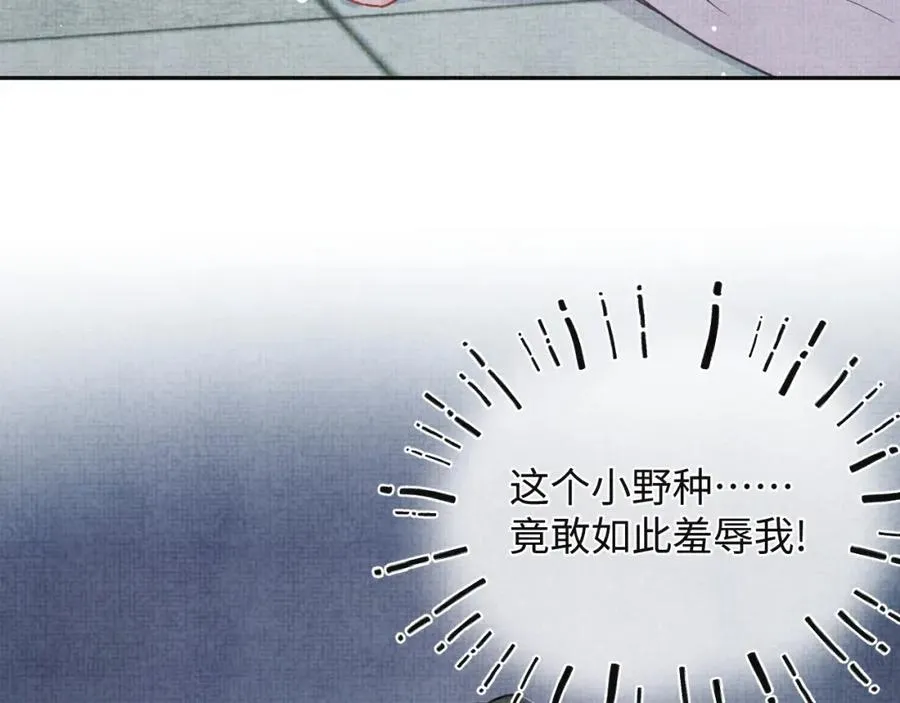 第6话 误会解除！ 第61页