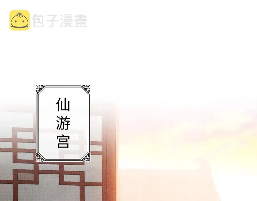 第6话 误会解除！ 第69页