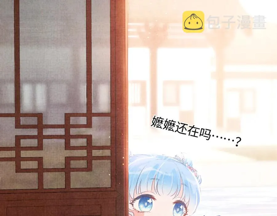 第6话 误会解除！ 第70页