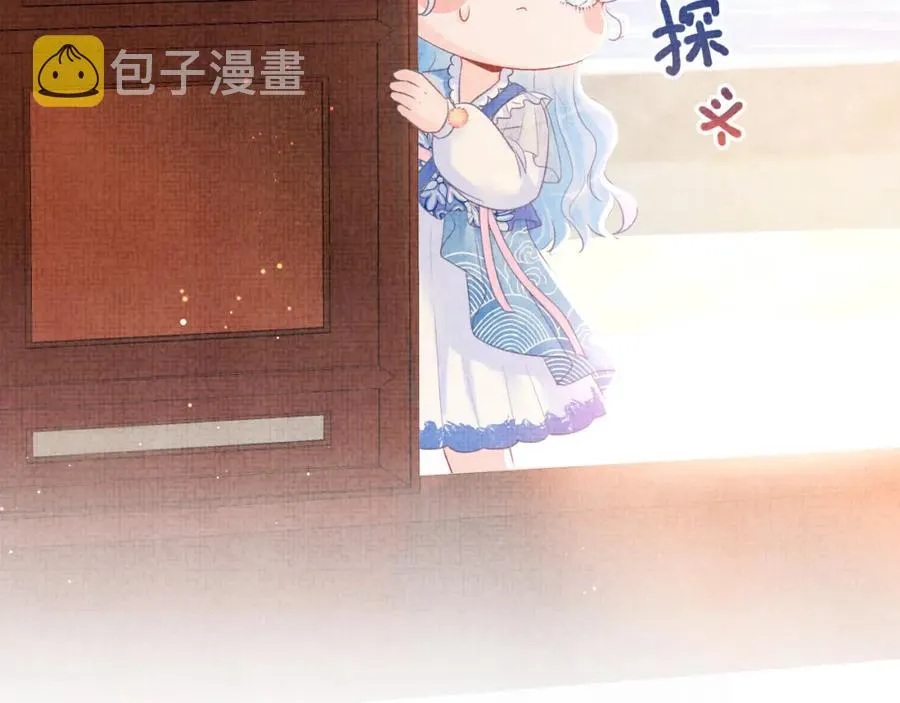 第6话 误会解除！ 第71页