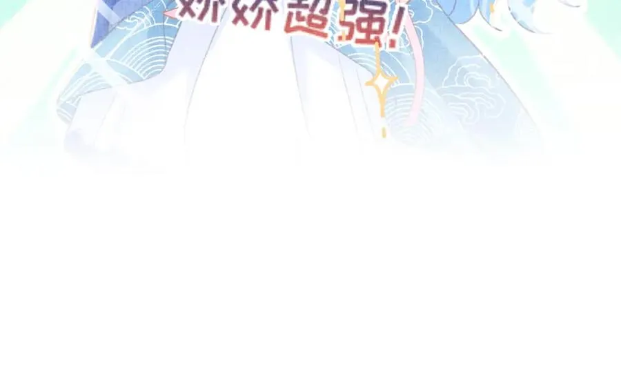 第6话 误会解除！ 第78页