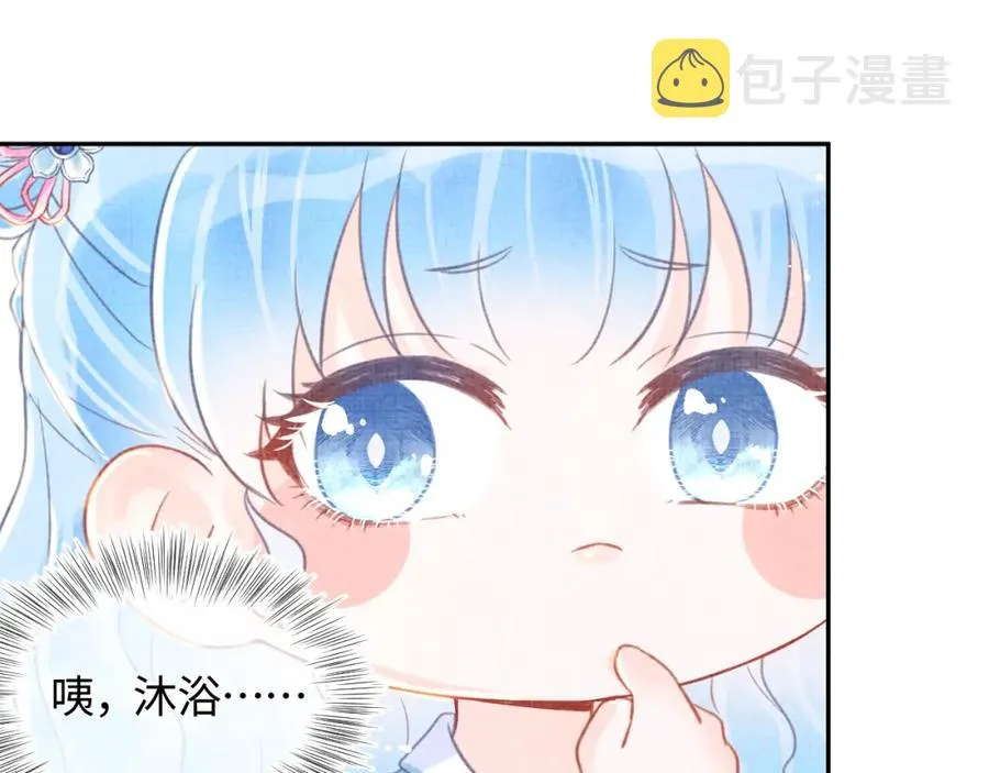 第6话 误会解除！ 第81页