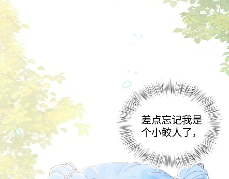 第6话 误会解除！ 第89页
