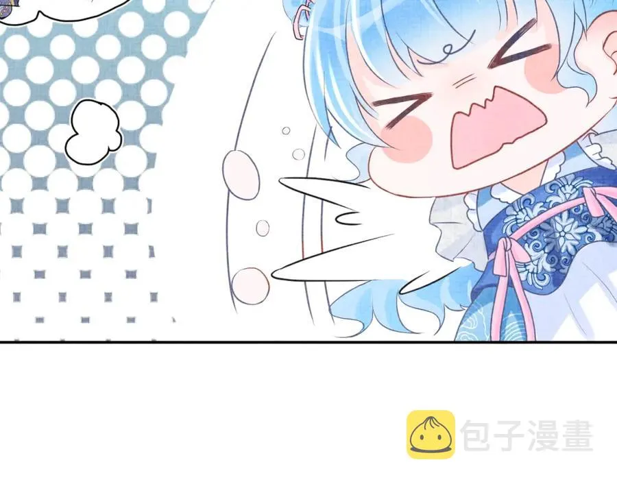 第6话 误会解除！ 第95页