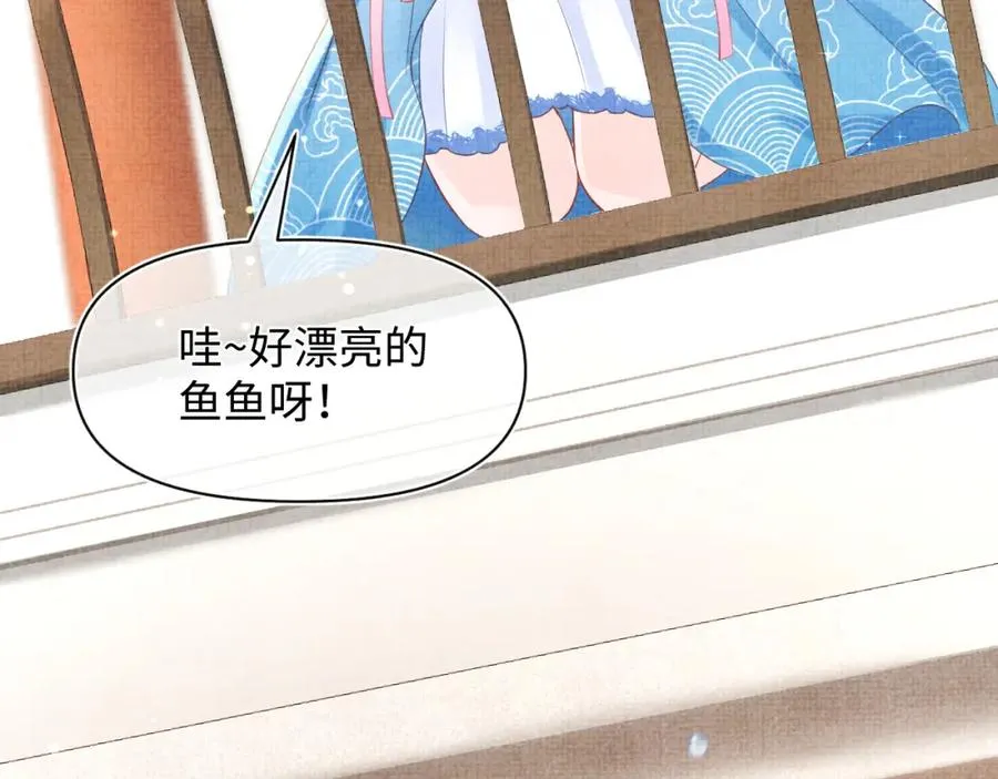第6话 误会解除！ 第102页