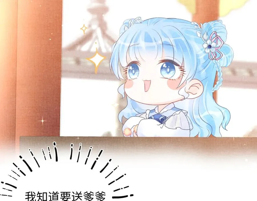 第6话 误会解除！ 第106页