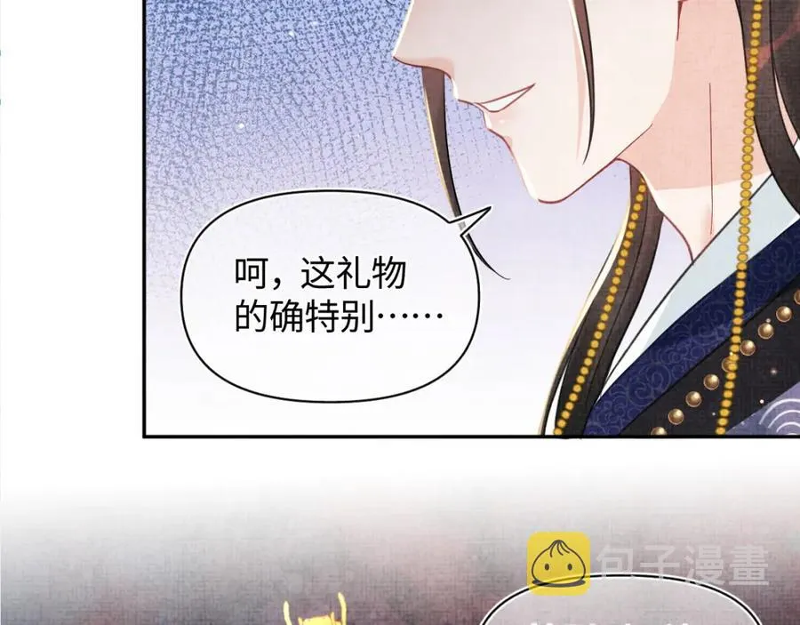 第6话 误会解除！ 第109页