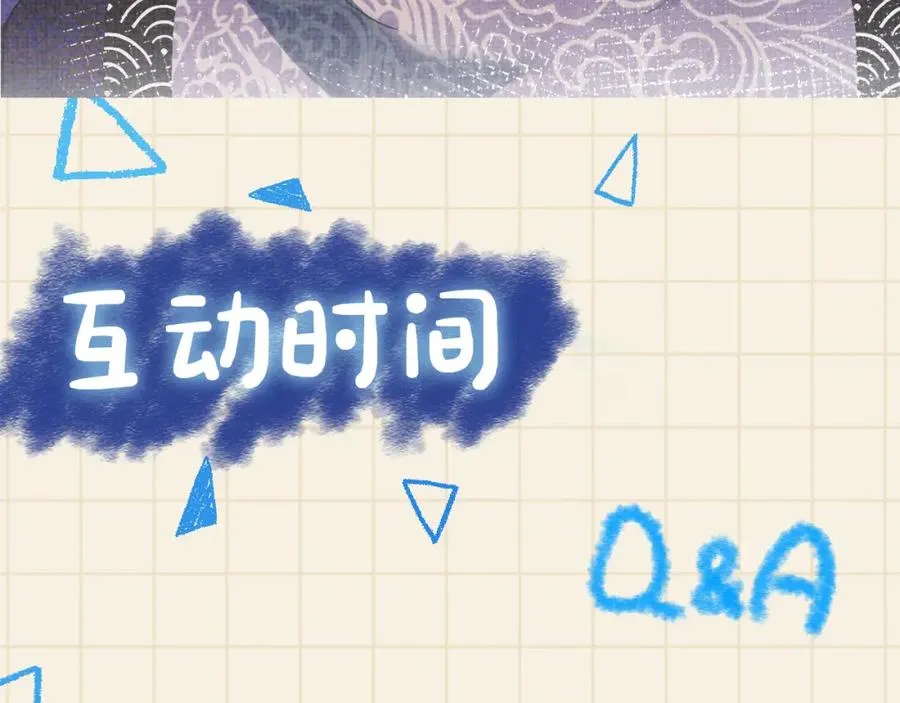 第6话 误会解除！ 第113页