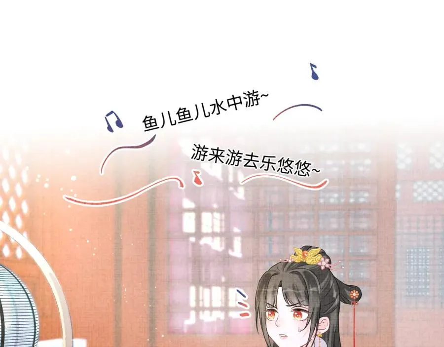 第7话 再遇危机 第8页