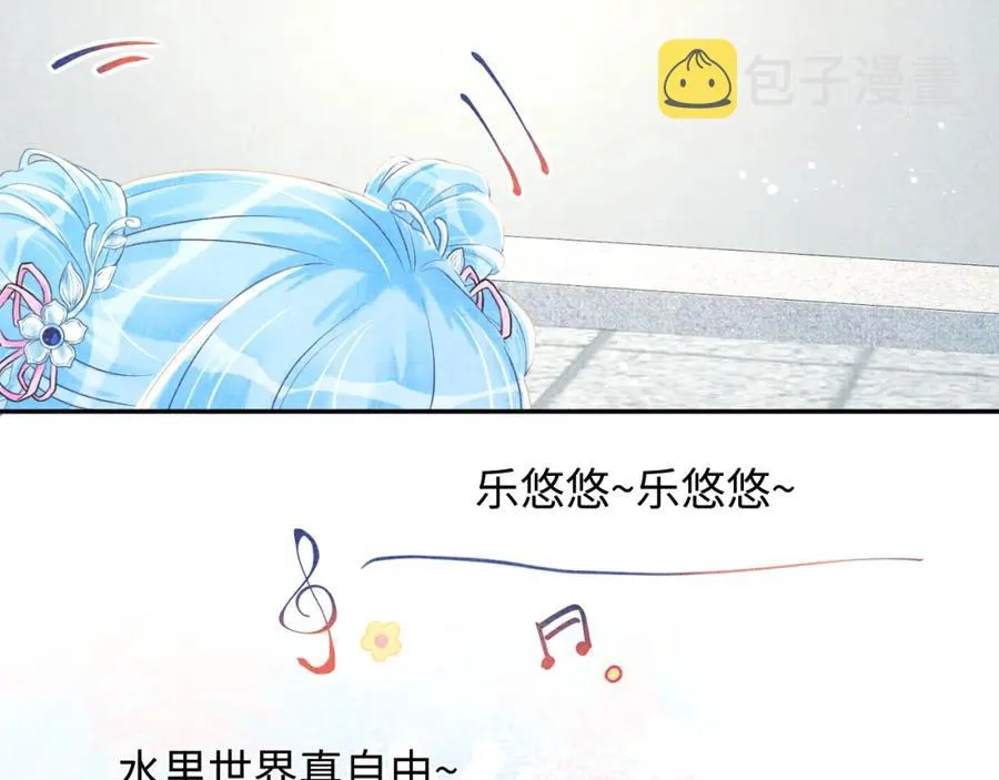 第7话 再遇危机 第11页