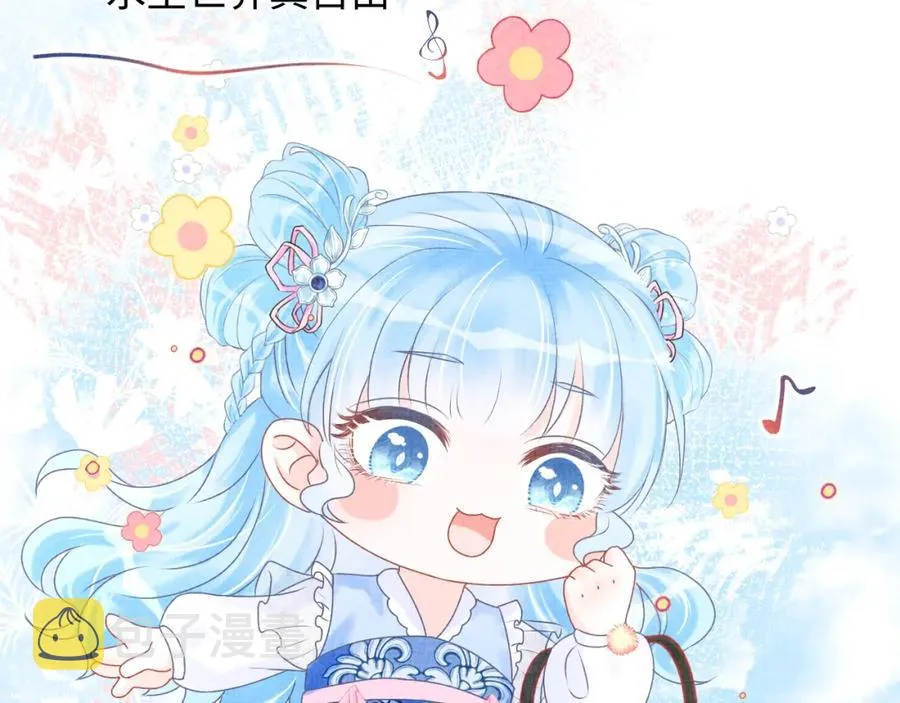 第7话 再遇危机 第12页