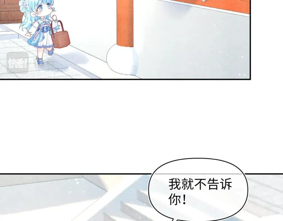 第7话 再遇危机 第15页