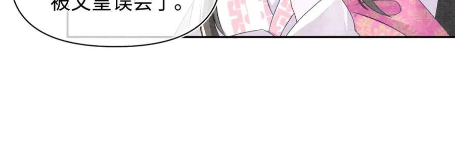 第7话 再遇危机 第19页