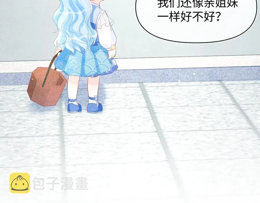 第7话 再遇危机 第22页