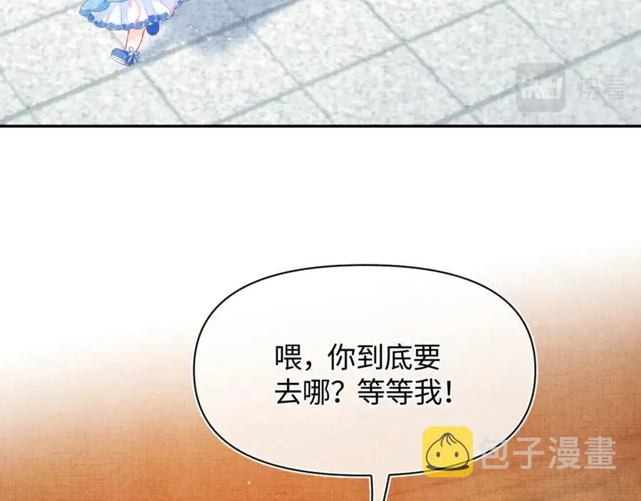 第7话 再遇危机 第27页