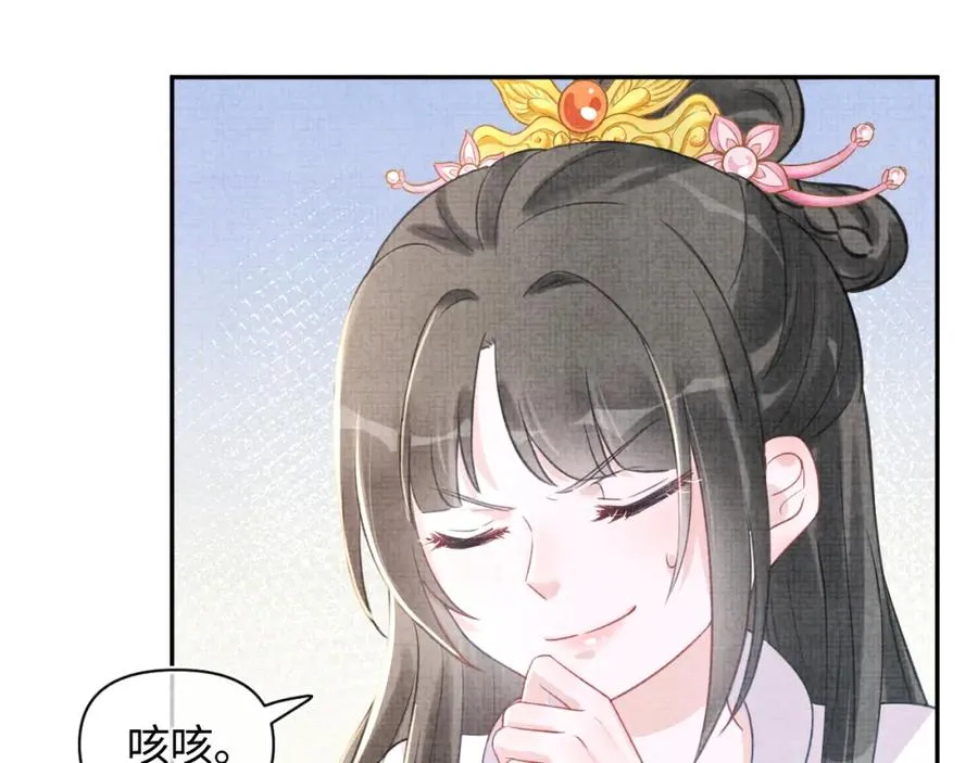 第7话 再遇危机 第45页