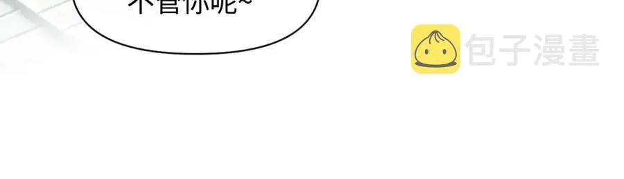 第7话 再遇危机 第49页