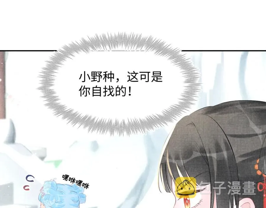第7话 再遇危机 第50页